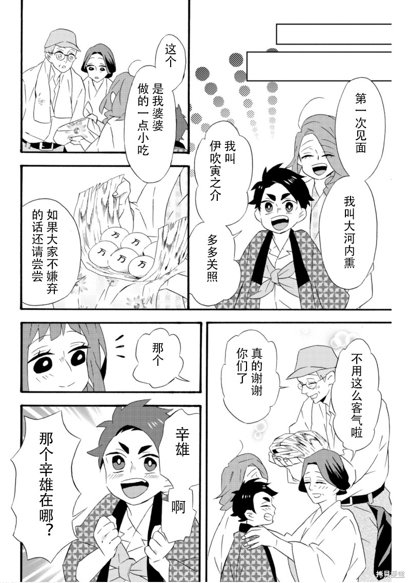 《如果有来生，还愿意与我结婚吗？》漫画最新章节番外篇免费下拉式在线观看章节第【4】张图片