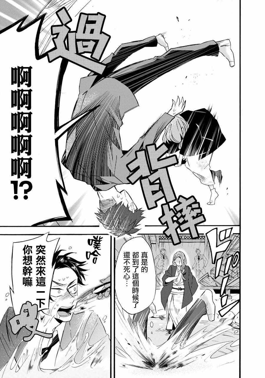 《如果有来生，还愿意与我结婚吗？》漫画最新章节第1话免费下拉式在线观看章节第【22】张图片