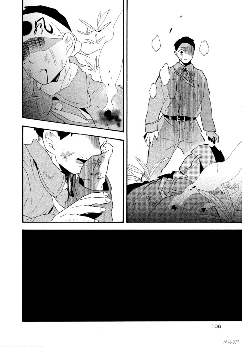 《如果有来生，还愿意与我结婚吗？》漫画最新章节第20话免费下拉式在线观看章节第【15】张图片