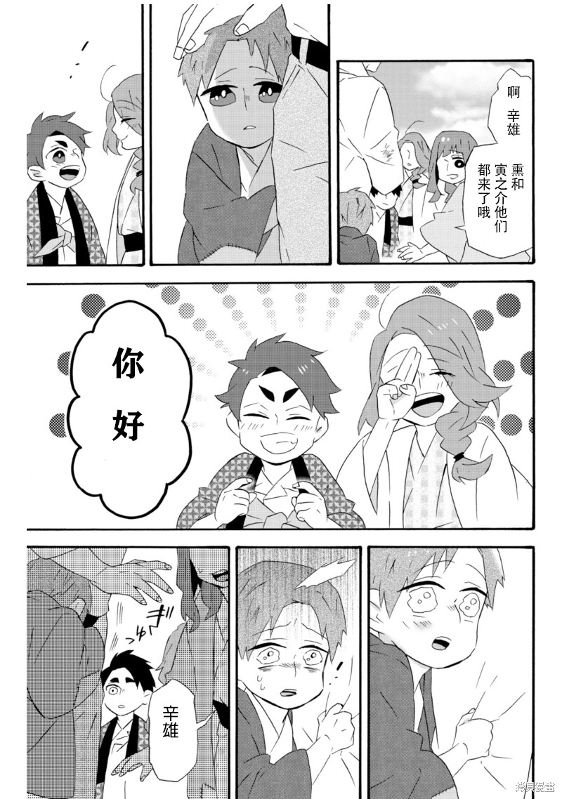 《如果有来生，还愿意与我结婚吗？》漫画最新章节番外篇免费下拉式在线观看章节第【5】张图片