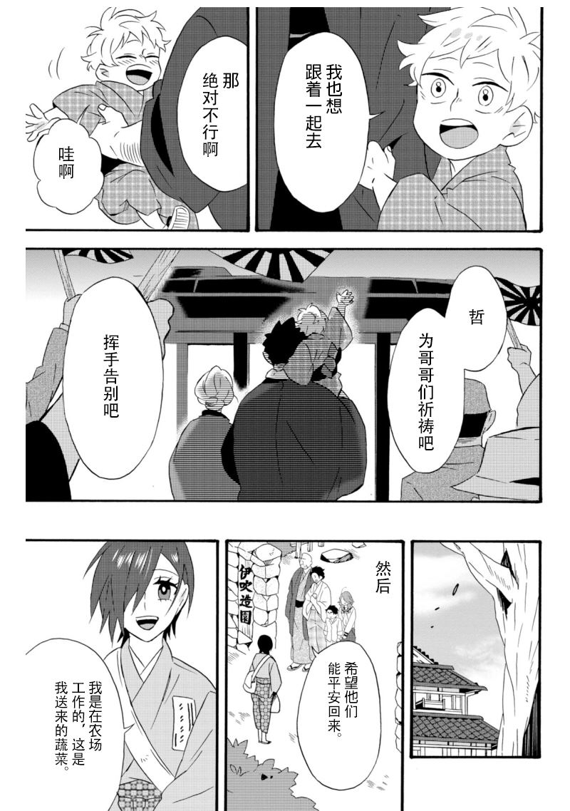 《如果有来生，还愿意与我结婚吗？》漫画最新章节第19话免费下拉式在线观看章节第【7】张图片