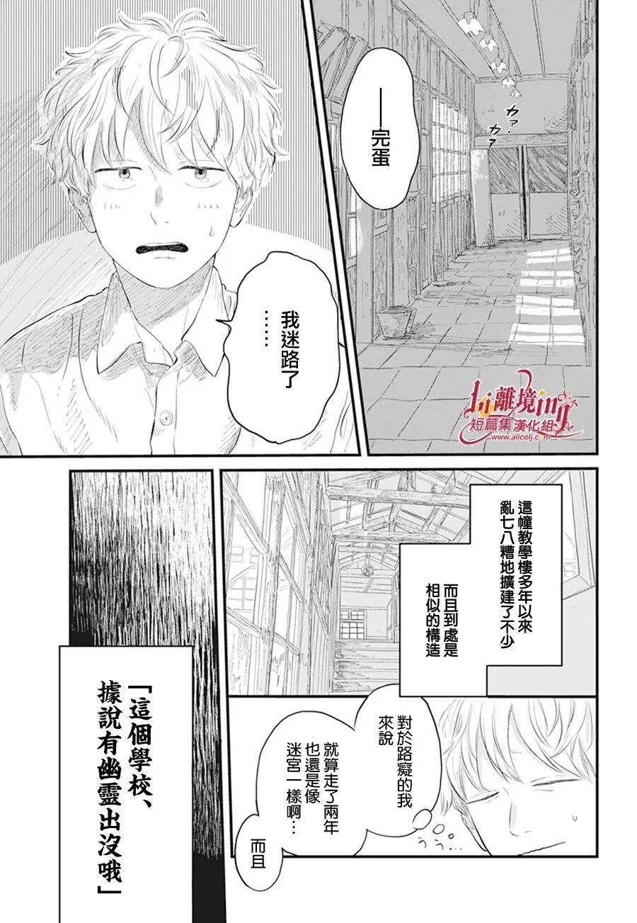 《黄昏的追忆》漫画最新章节第1话免费下拉式在线观看章节第【2】张图片