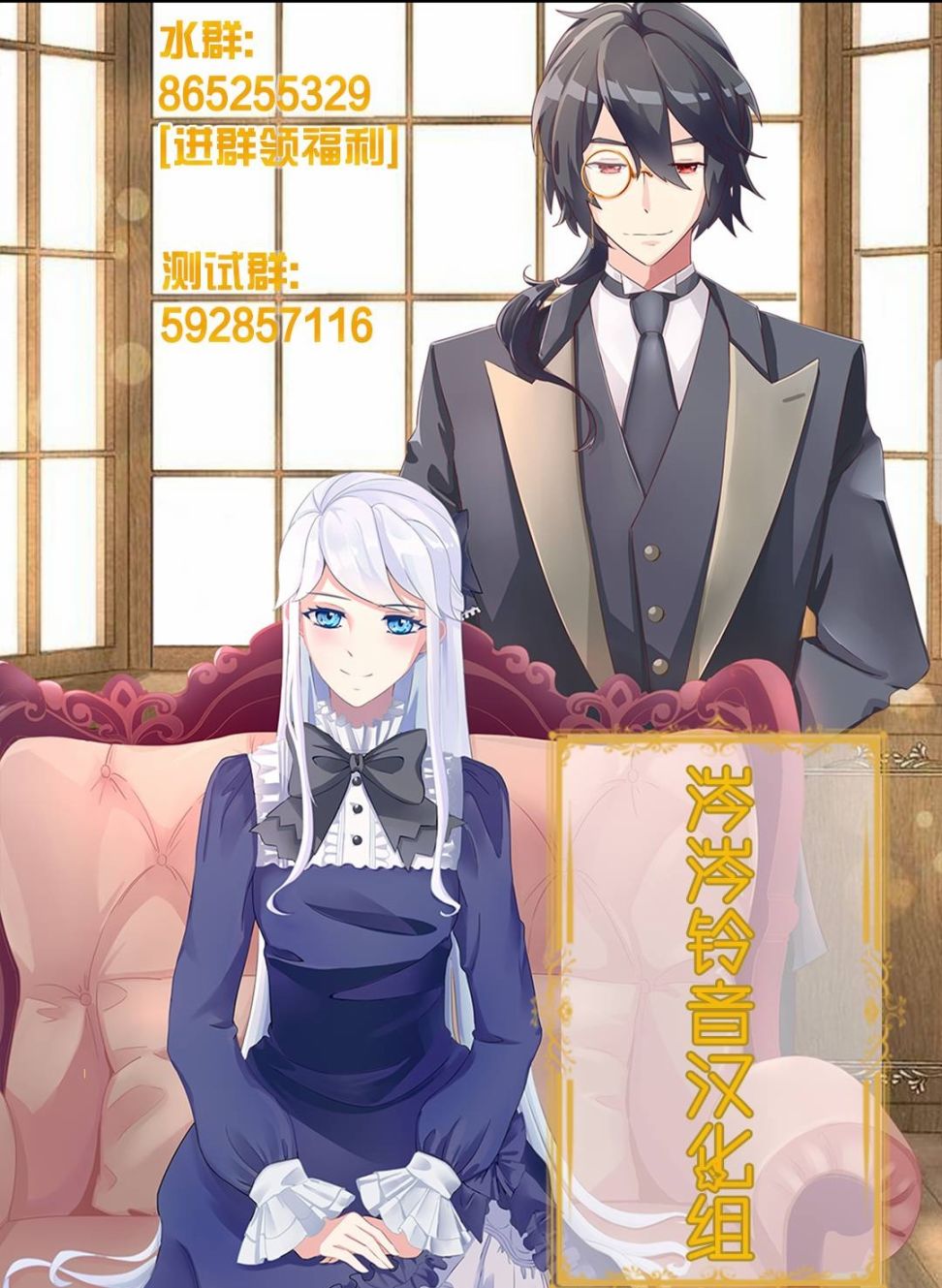 《恋花总在茜君眼中盛开》漫画最新章节第3话免费下拉式在线观看章节第【37】张图片