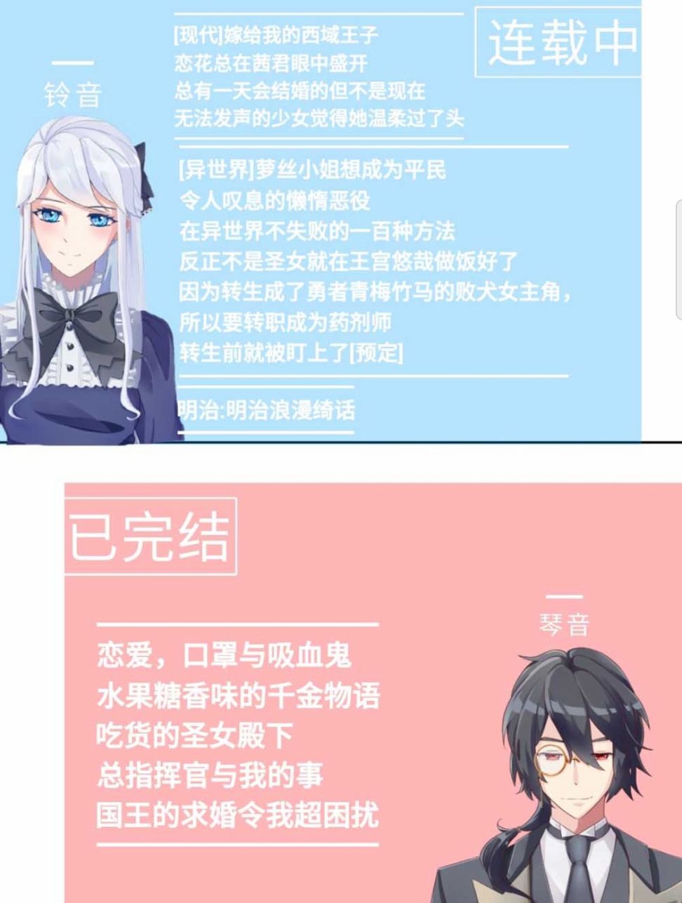 《恋花总在茜君眼中盛开》漫画最新章节第3话免费下拉式在线观看章节第【36】张图片