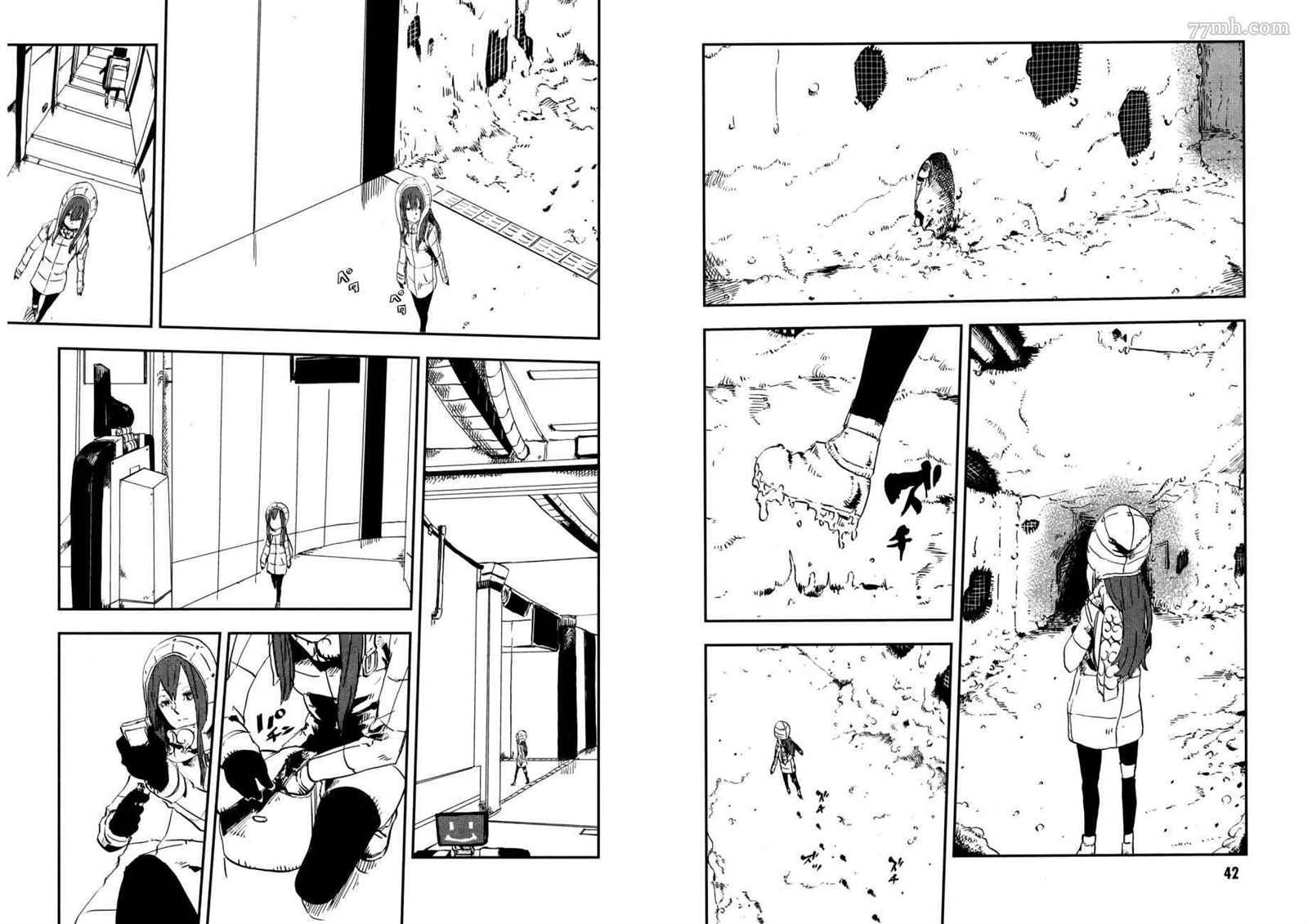 《横滨车站SF》漫画最新章节第3卷免费下拉式在线观看章节第【25】张图片