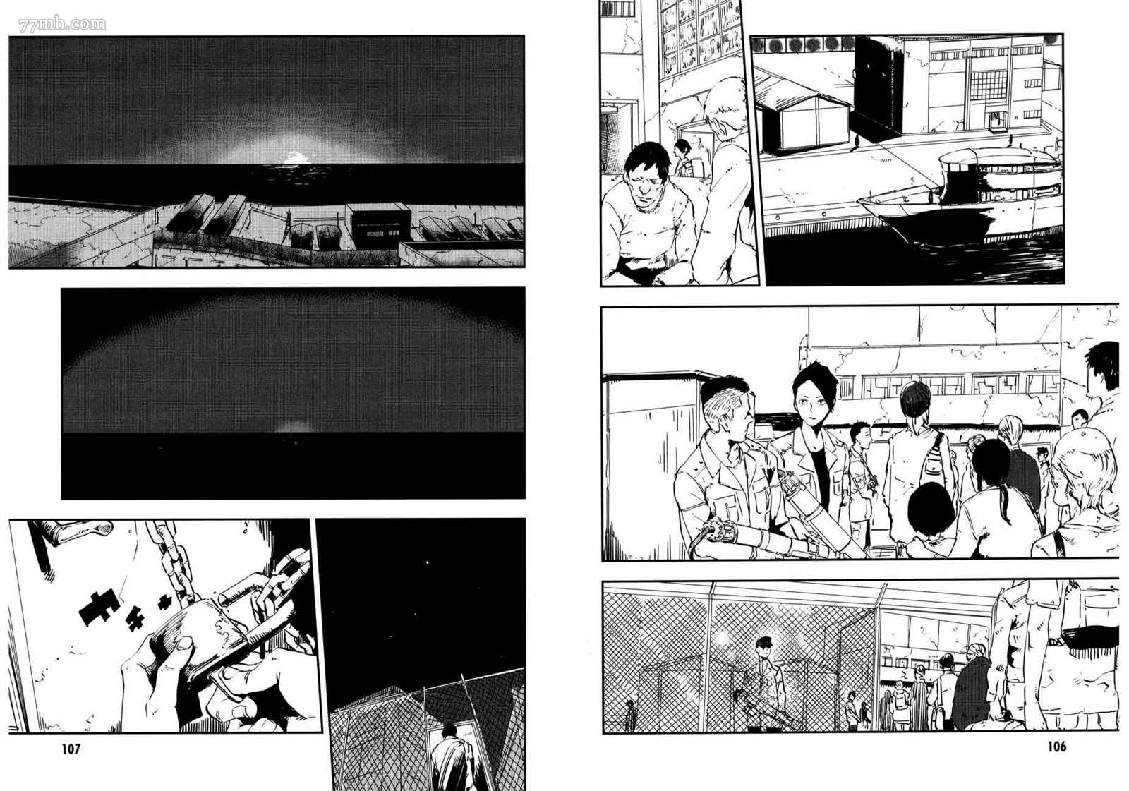 《横滨车站SF》漫画最新章节第2卷免费下拉式在线观看章节第【57】张图片