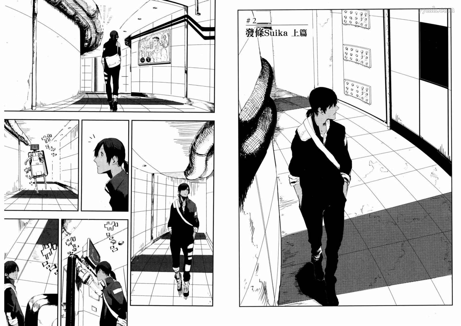 《横滨车站SF》漫画最新章节第1卷免费下拉式在线观看章节第【18】张图片