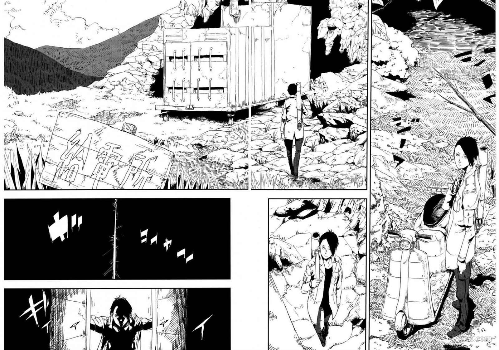 《横滨车站SF》漫画最新章节第2卷免费下拉式在线观看章节第【70】张图片