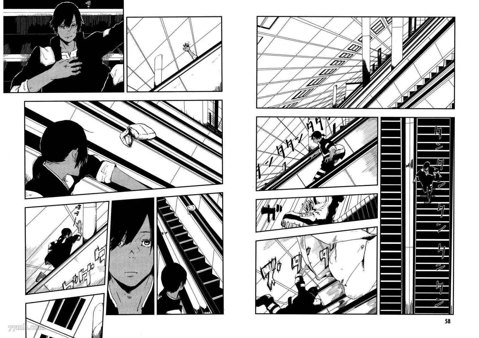 《横滨车站SF》漫画最新章节第3卷免费下拉式在线观看章节第【33】张图片
