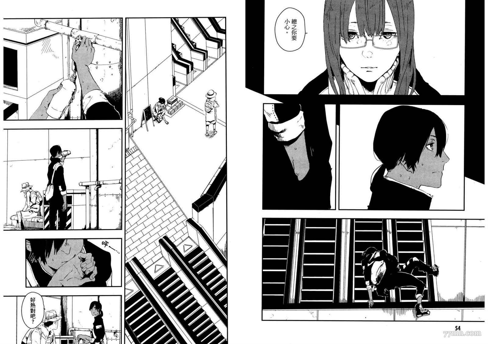 《横滨车站SF》漫画最新章节第3卷免费下拉式在线观看章节第【31】张图片