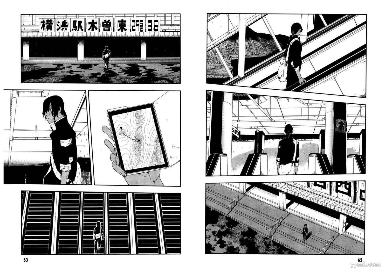 《横滨车站SF》漫画最新章节第3卷免费下拉式在线观看章节第【35】张图片