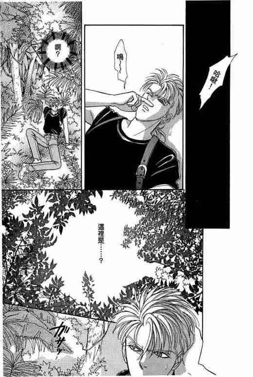 《恐怖宠物店》漫画最新章节第10卷免费下拉式在线观看章节第【133】张图片