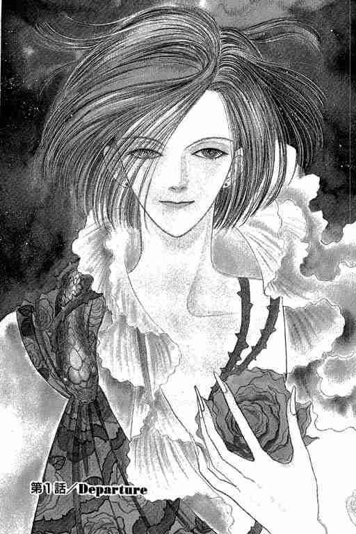 《恐怖宠物店》漫画最新章节第10卷免费下拉式在线观看章节第【4】张图片