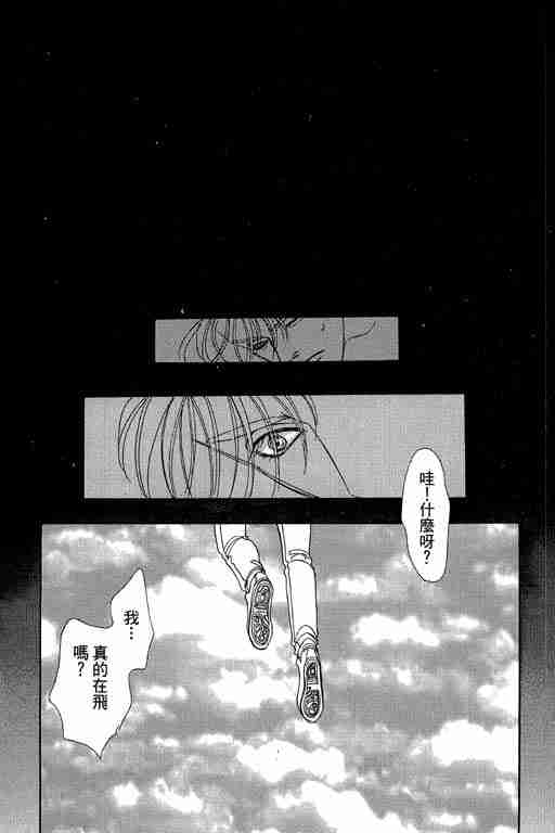 《恐怖宠物店》漫画最新章节第10卷免费下拉式在线观看章节第【182】张图片