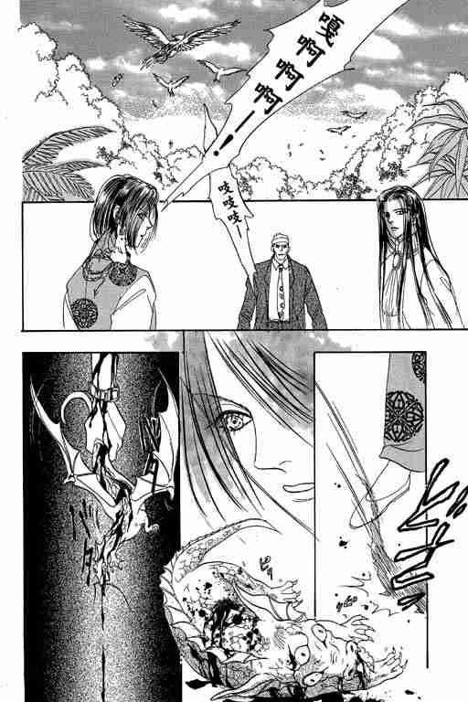 《恐怖宠物店》漫画最新章节第10卷免费下拉式在线观看章节第【148】张图片