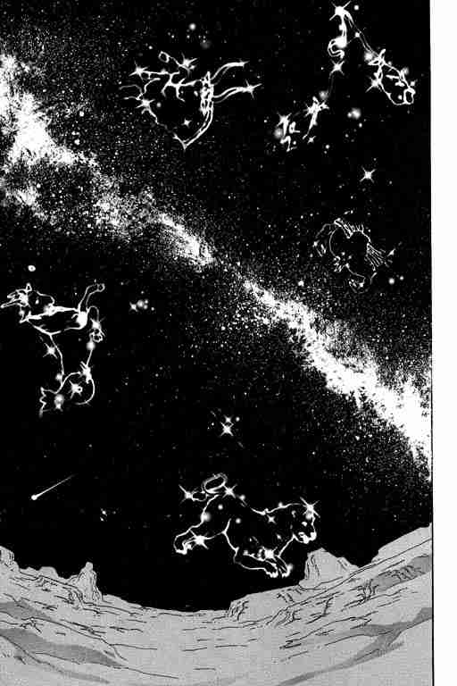 《恐怖宠物店》漫画最新章节第10卷免费下拉式在线观看章节第【75】张图片