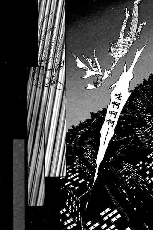 《恐怖宠物店》漫画最新章节第10卷免费下拉式在线观看章节第【181】张图片