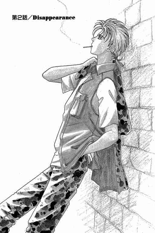 《恐怖宠物店》漫画最新章节第10卷免费下拉式在线观看章节第【50】张图片