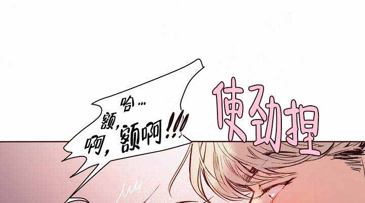 《爱我如戏》漫画最新章节第12话免费下拉式在线观看章节第【10】张图片