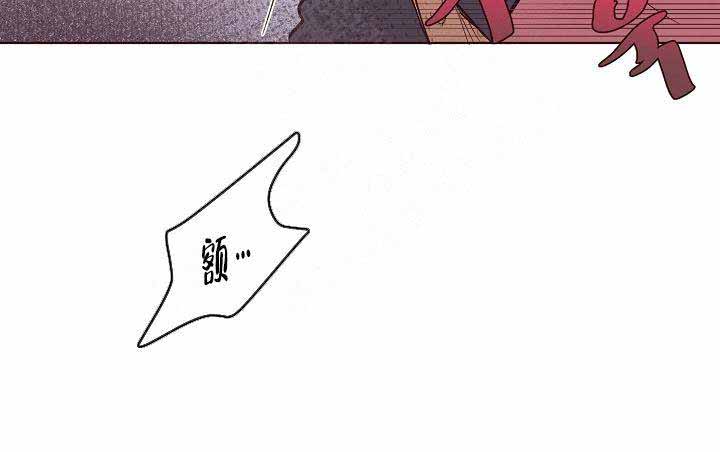 《爱我如戏》漫画最新章节第4话免费下拉式在线观看章节第【4】张图片