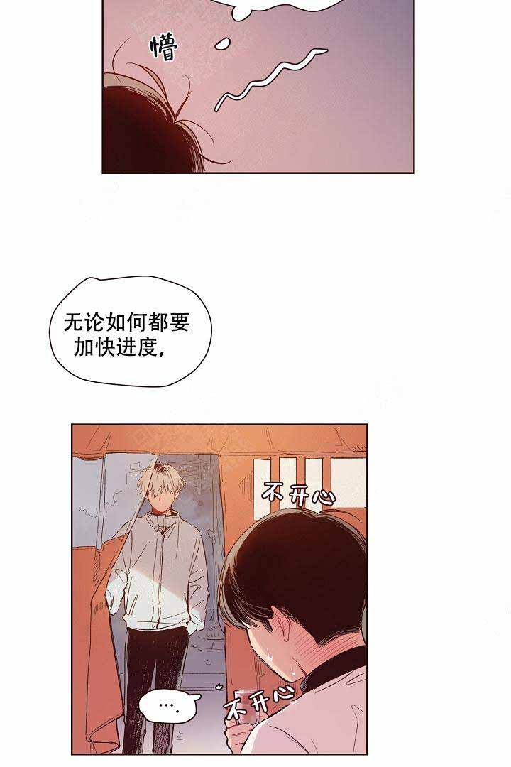 《爱我如戏》漫画最新章节第7话免费下拉式在线观看章节第【15】张图片