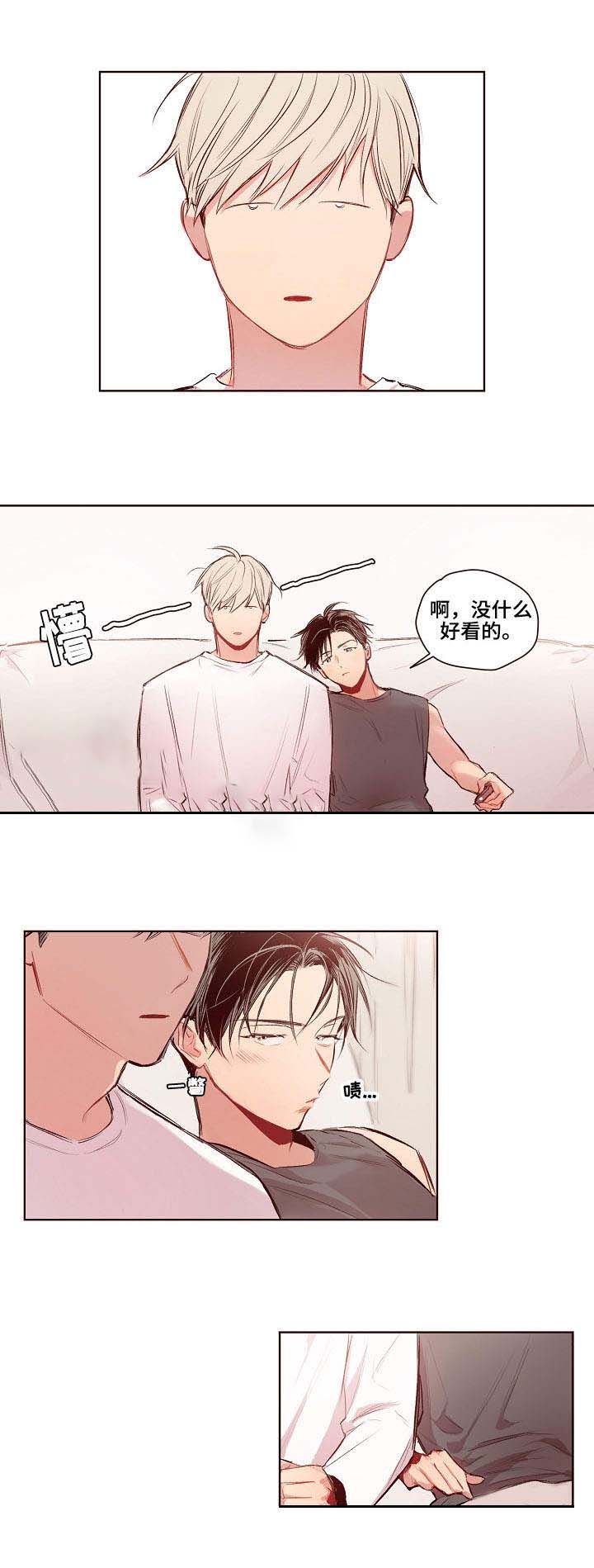 《爱我如戏》漫画最新章节第19话免费下拉式在线观看章节第【1】张图片