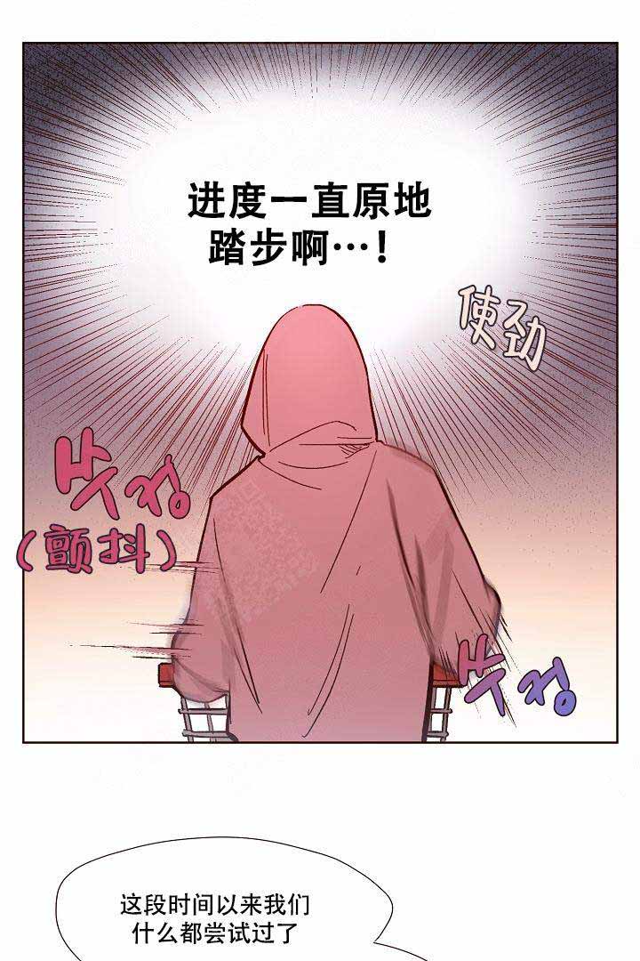 《爱我如戏》漫画最新章节第2话免费下拉式在线观看章节第【1】张图片