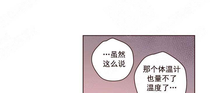 《爱我如戏》漫画最新章节第16话免费下拉式在线观看章节第【1】张图片