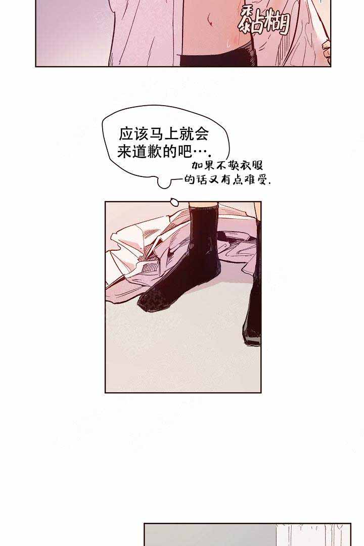 《爱我如戏》漫画最新章节第8话免费下拉式在线观看章节第【9】张图片