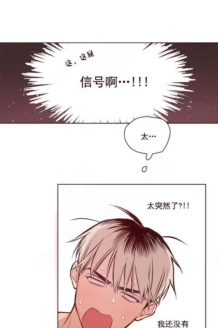 《爱我如戏》漫画最新章节第15话免费下拉式在线观看章节第【11】张图片