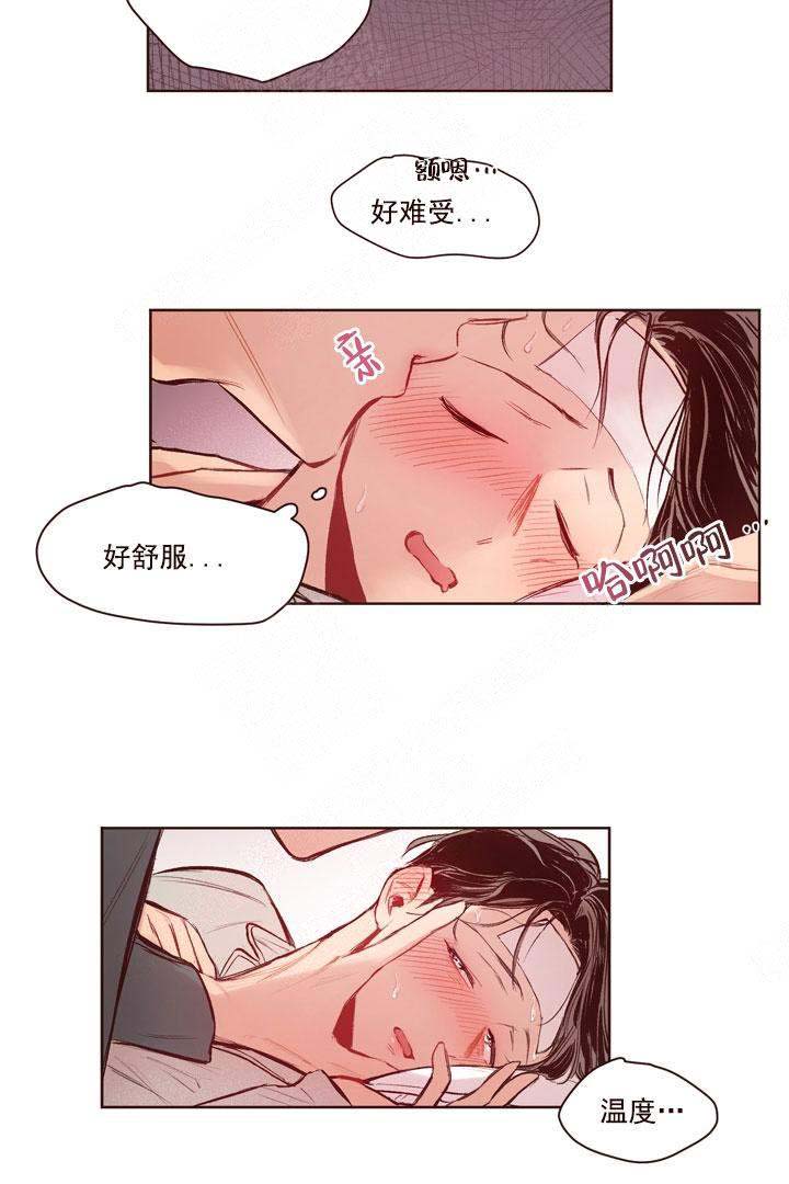 《爱我如戏》漫画最新章节第16话免费下拉式在线观看章节第【6】张图片