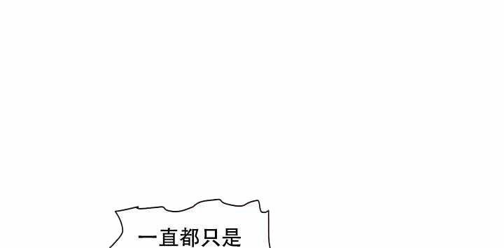 《爱我如戏》漫画最新章节第7话免费下拉式在线观看章节第【6】张图片