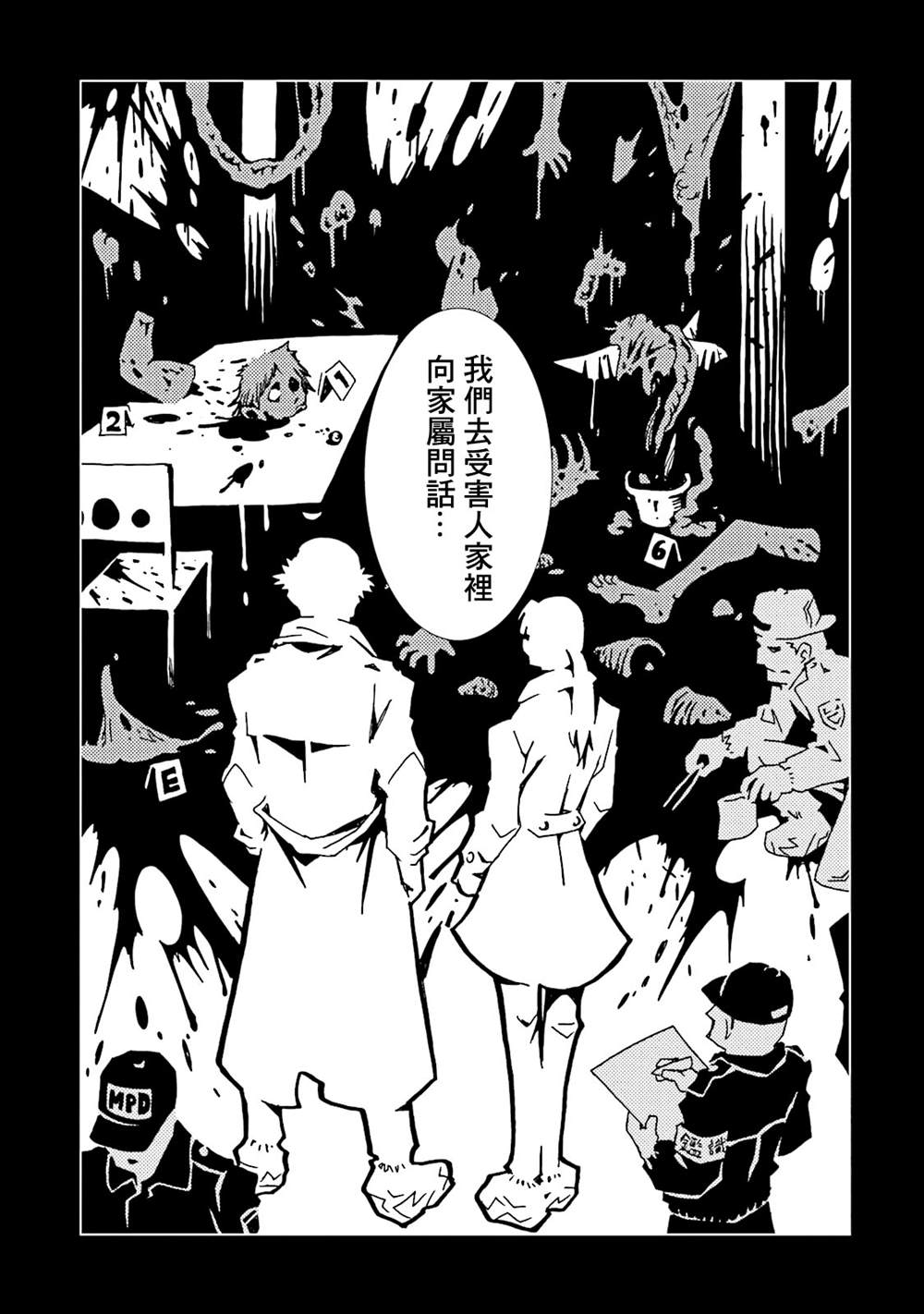 《AREA51》漫画最新章节第12卷免费下拉式在线观看章节第【66】张图片