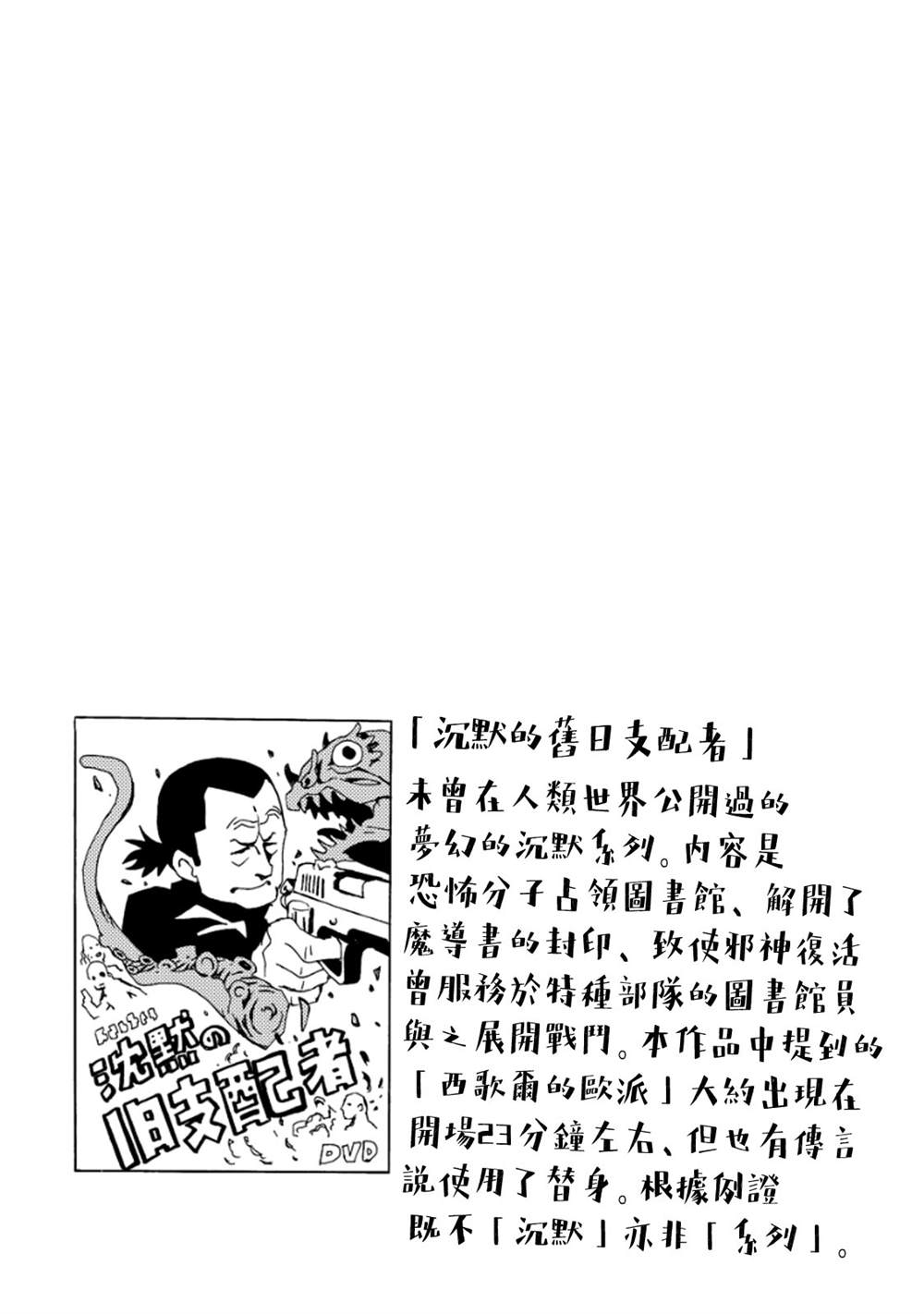 《AREA51》漫画最新章节第3卷免费下拉式在线观看章节第【123】张图片