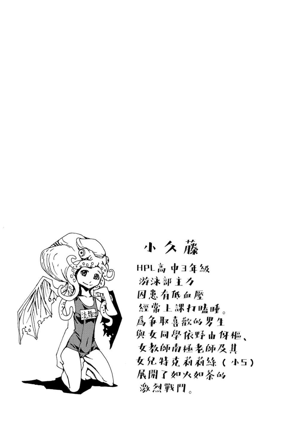 《AREA51》漫画最新章节第2卷免费下拉式在线观看章节第【132】张图片