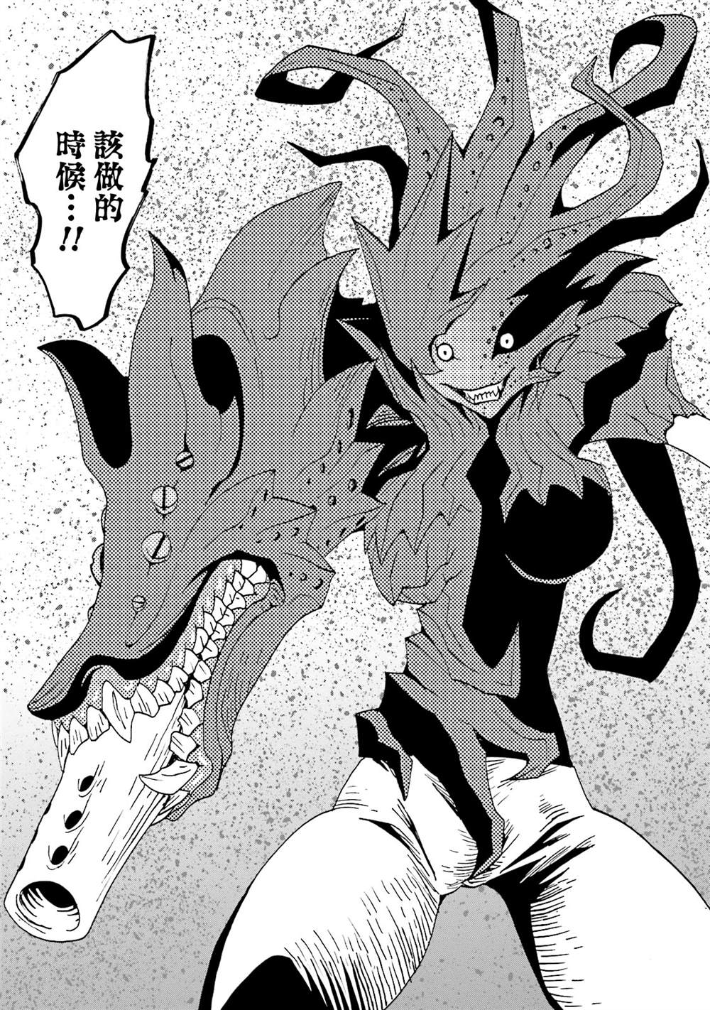 《AREA51》漫画最新章节第15卷免费下拉式在线观看章节第【129】张图片