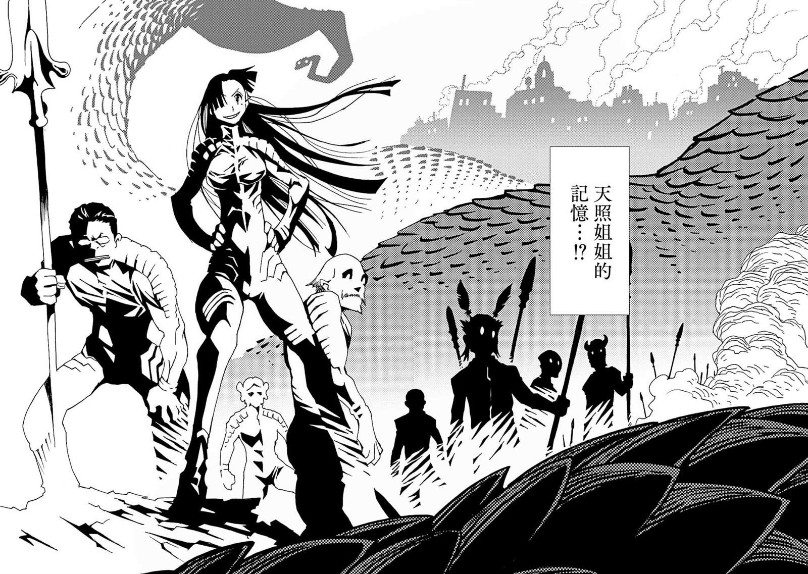 《AREA51》漫画最新章节第52话免费下拉式在线观看章节第【35】张图片