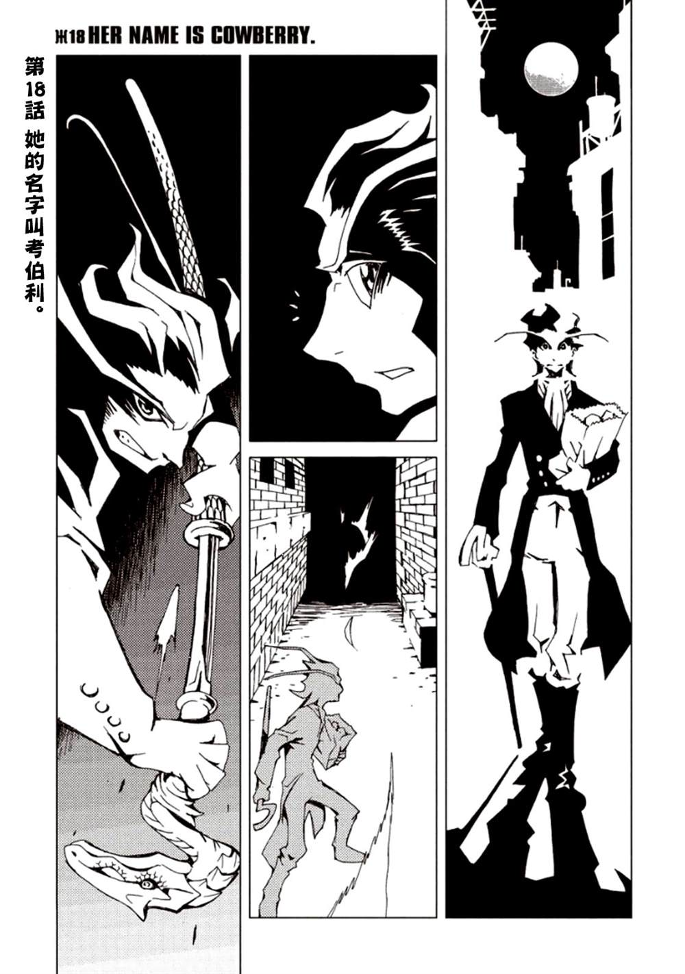 《AREA51》漫画最新章节第5卷免费下拉式在线观看章节第【48】张图片