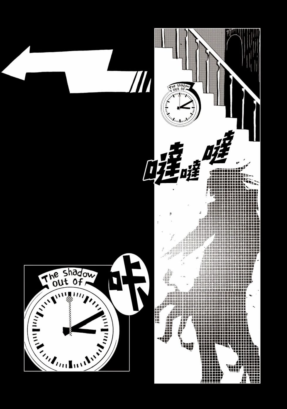 《AREA51》漫画最新章节第37话免费下拉式在线观看章节第【37】张图片