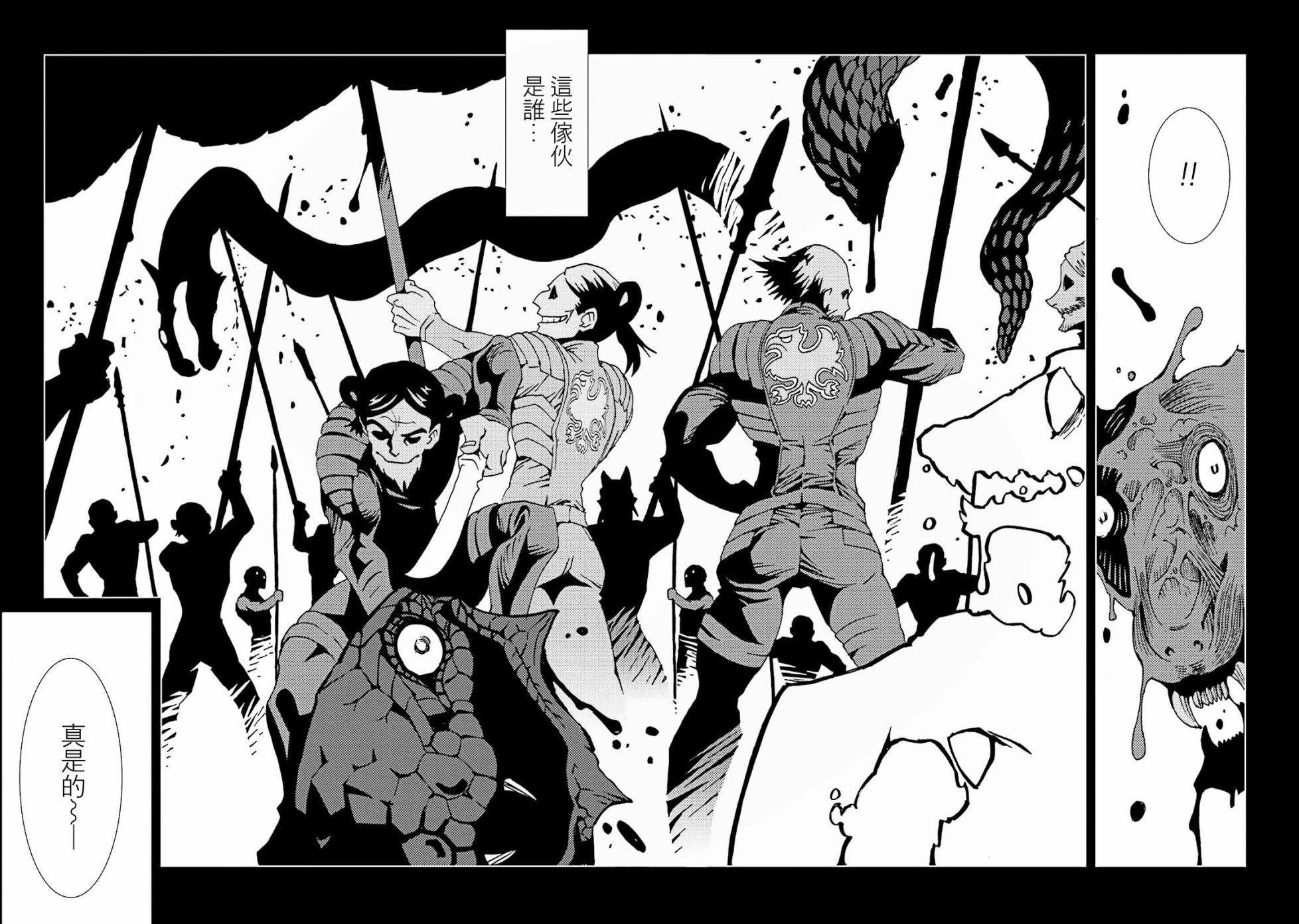 《AREA51》漫画最新章节第53话免费下拉式在线观看章节第【8】张图片