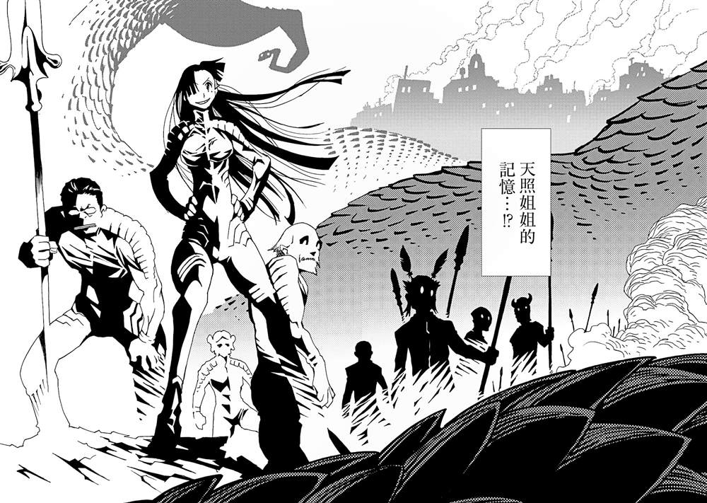 《AREA51》漫画最新章节第12卷免费下拉式在线观看章节第【121】张图片