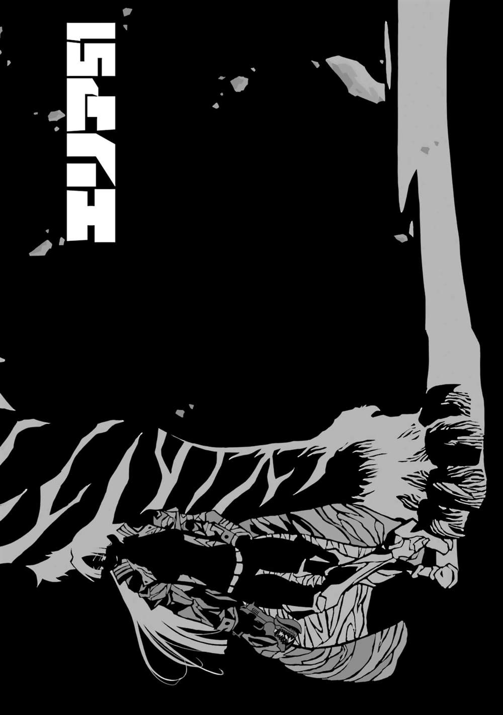 《AREA51》漫画最新章节第14卷免费下拉式在线观看章节第【137】张图片