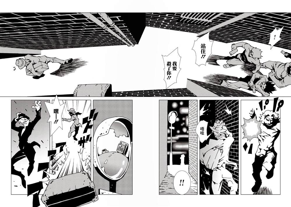 《AREA51》漫画最新章节第38话免费下拉式在线观看章节第【29】张图片