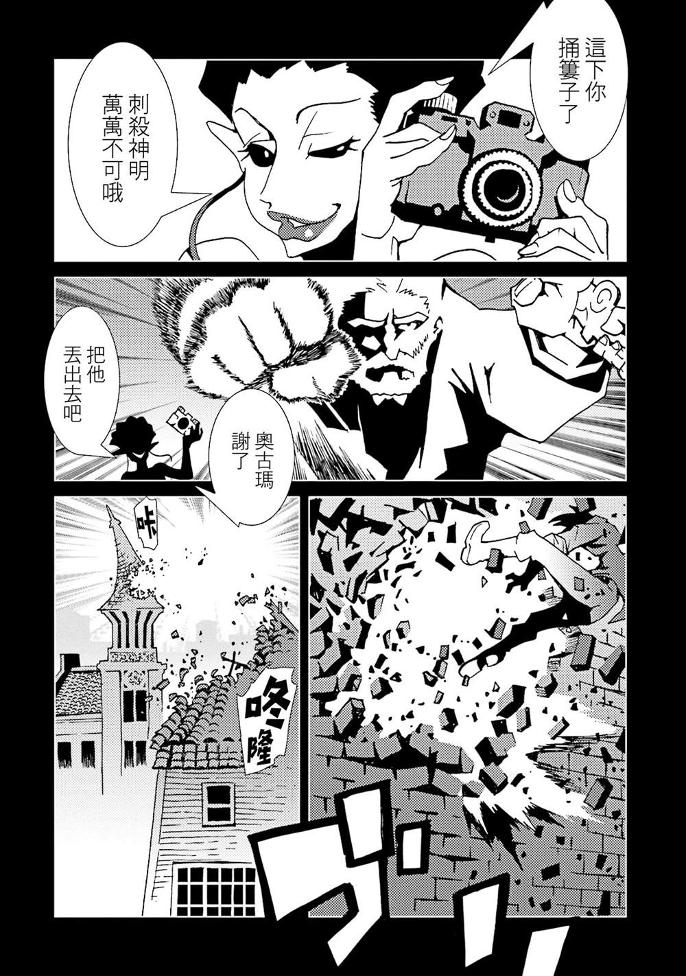 《AREA51》漫画最新章节第13卷免费下拉式在线观看章节第【66】张图片