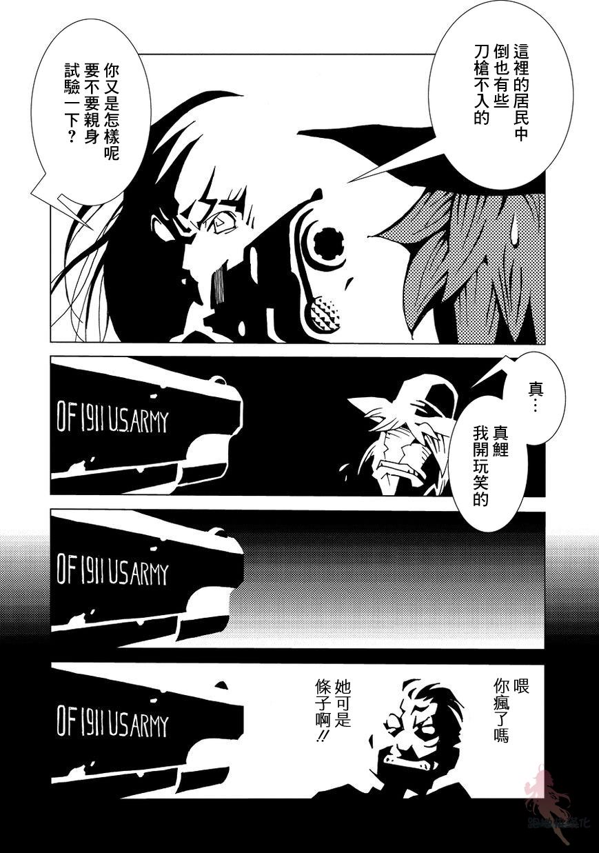 《AREA51》漫画最新章节第1话免费下拉式在线观看章节第【27】张图片