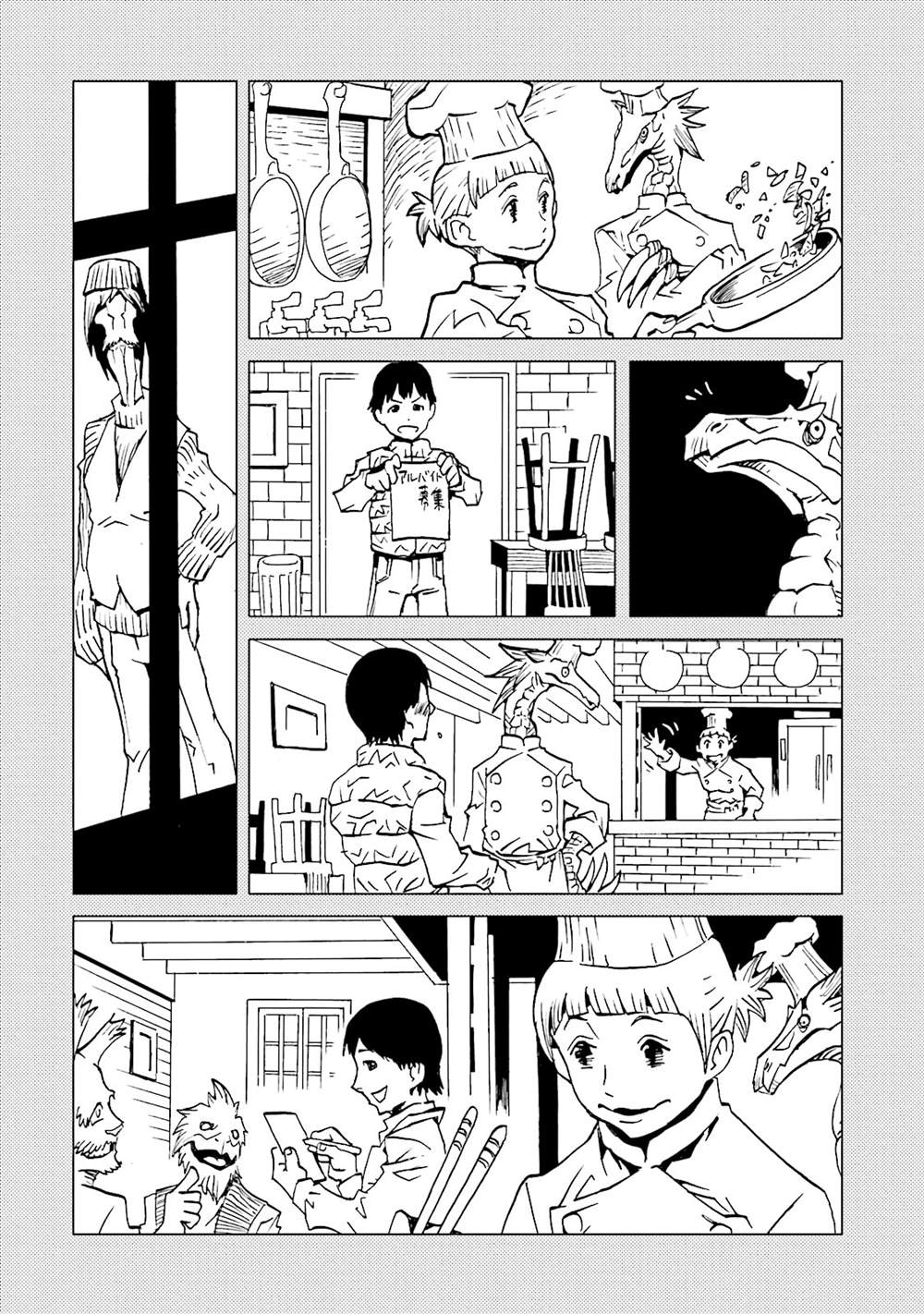 《AREA51》漫画最新章节第15卷免费下拉式在线观看章节第【194】张图片