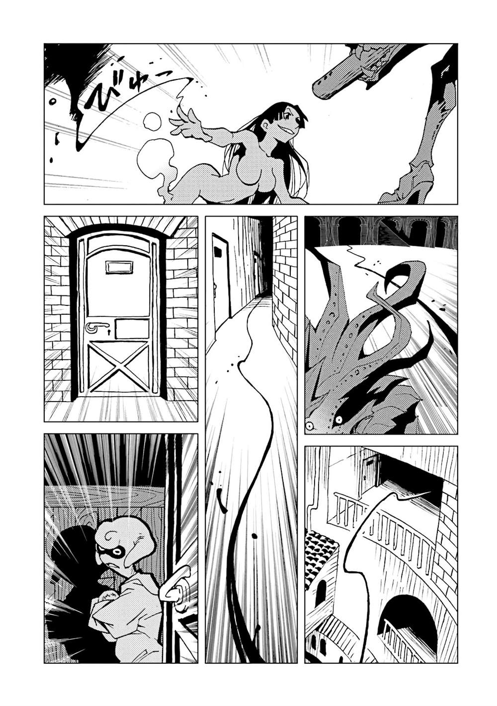 《AREA51》漫画最新章节第15卷免费下拉式在线观看章节第【147】张图片