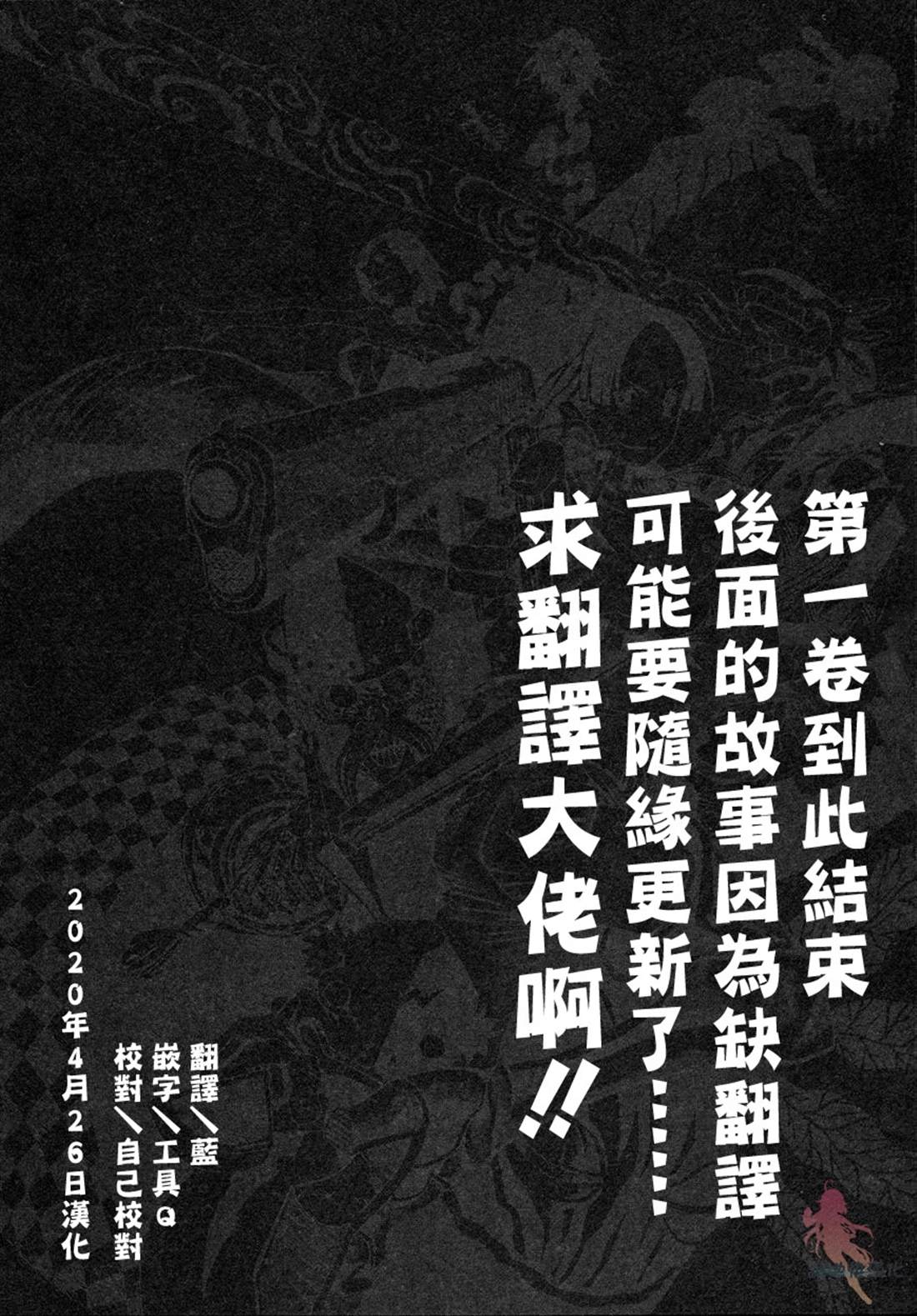 《AREA51》漫画最新章节第4话免费下拉式在线观看章节第【41】张图片