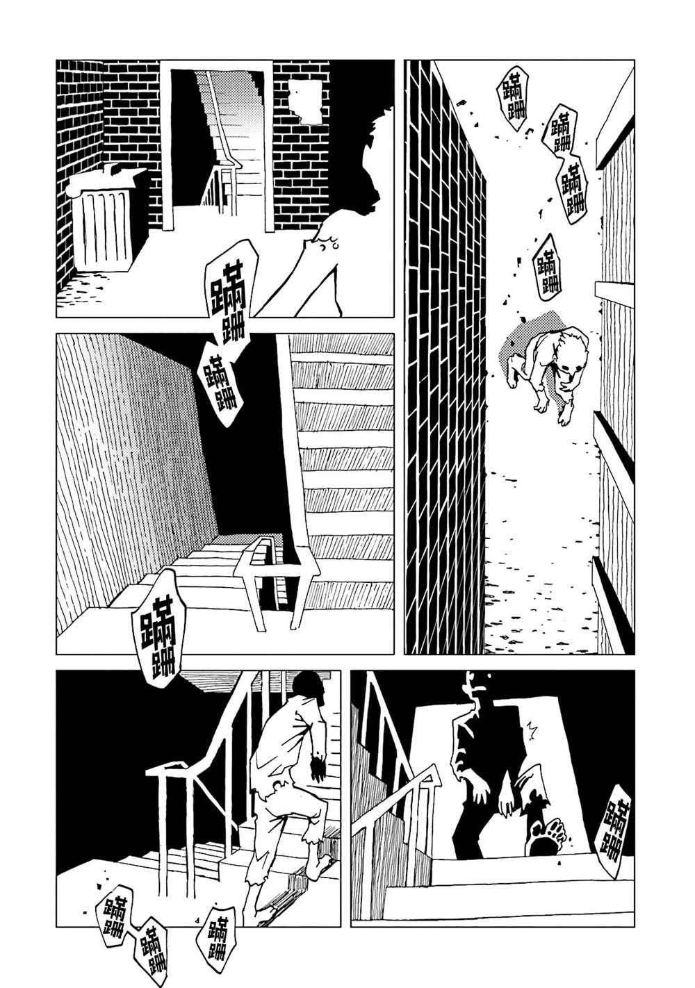 《AREA51》漫画最新章节第15卷免费下拉式在线观看章节第【94】张图片