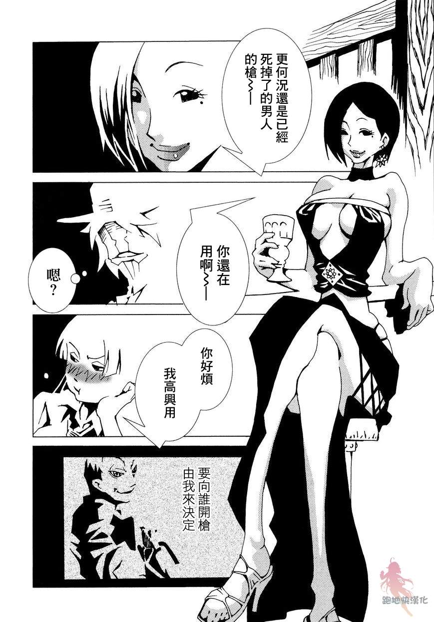 《AREA51》漫画最新章节第3话免费下拉式在线观看章节第【8】张图片